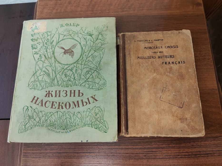 Книги и словари продаю