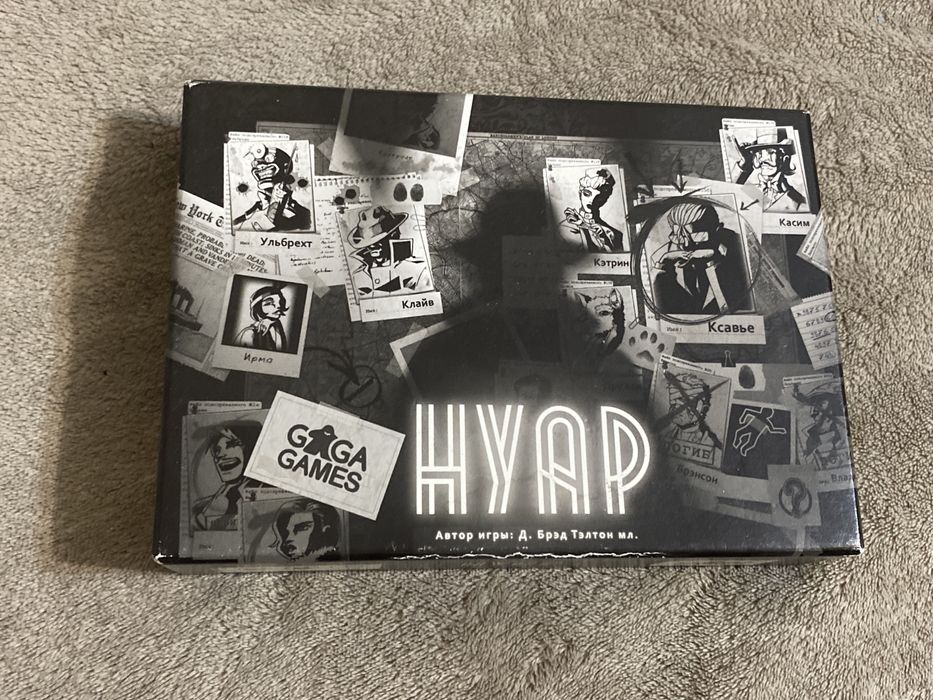 Настольная игра НУАР