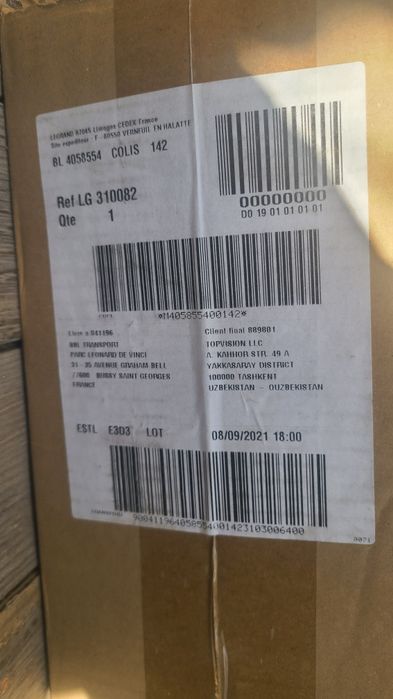 UPS Keor Multiplug 800VA