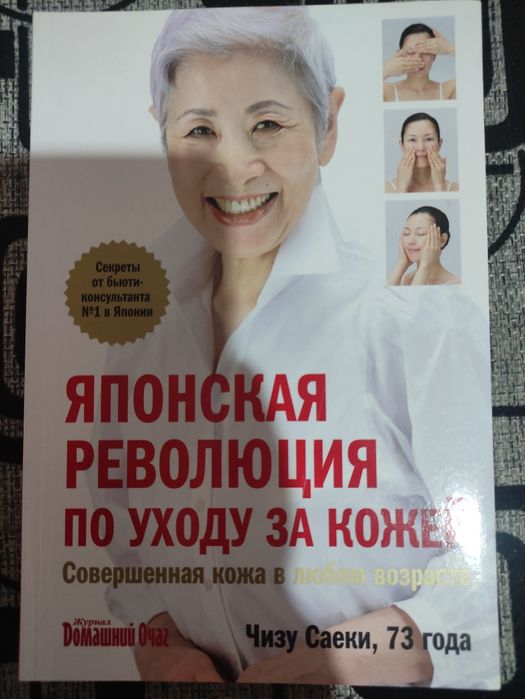 Книги о здоровье