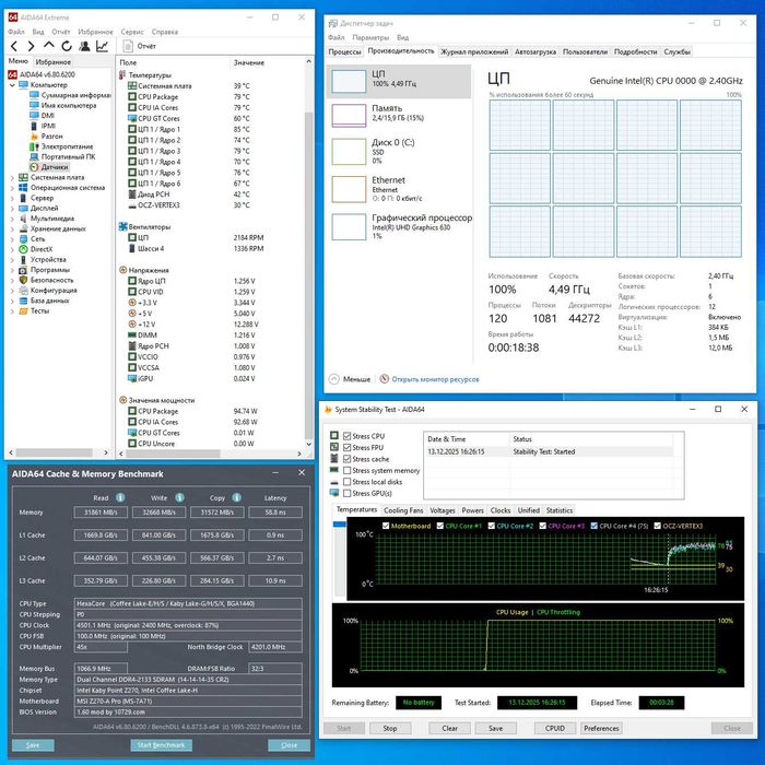 Материнка+проц+опера+кулер недорого