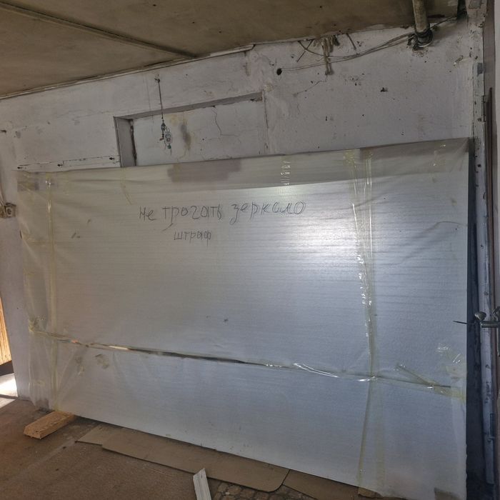 зеркало Это новое