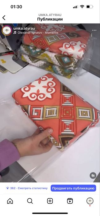 Жаймага арналган сыпыра