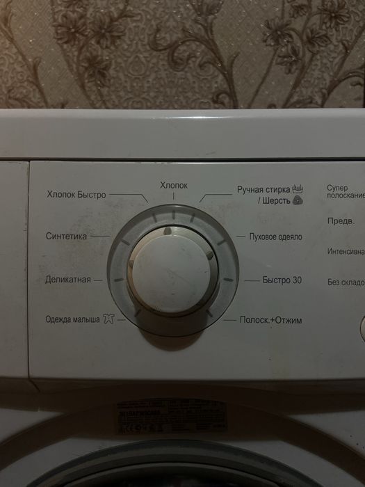 Стиральная машина LG DirectDrive 4kg