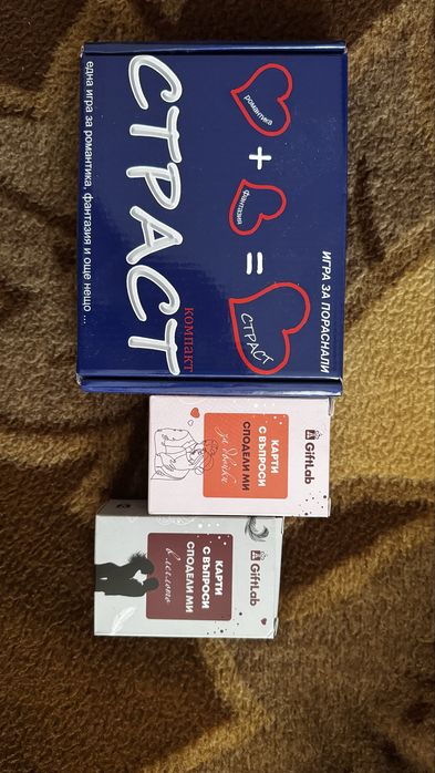 настолни игри/игри за двойки/неандерталец/на Вуте да му е зле