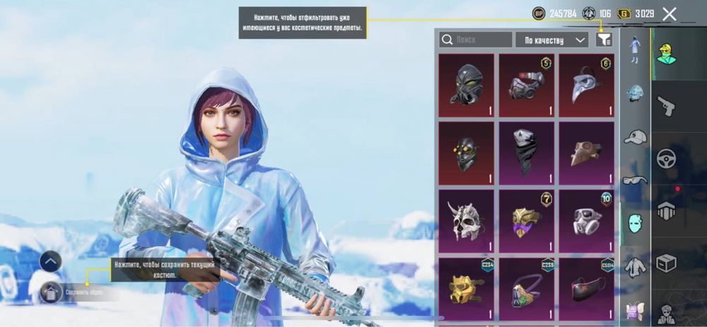 Продам Аккаунт Pubg Mobile