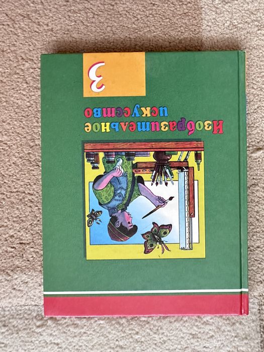 Play Doh для лепки.