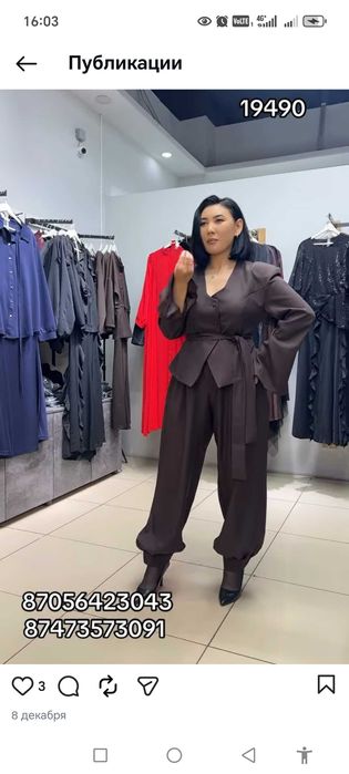 Продам женский костюм