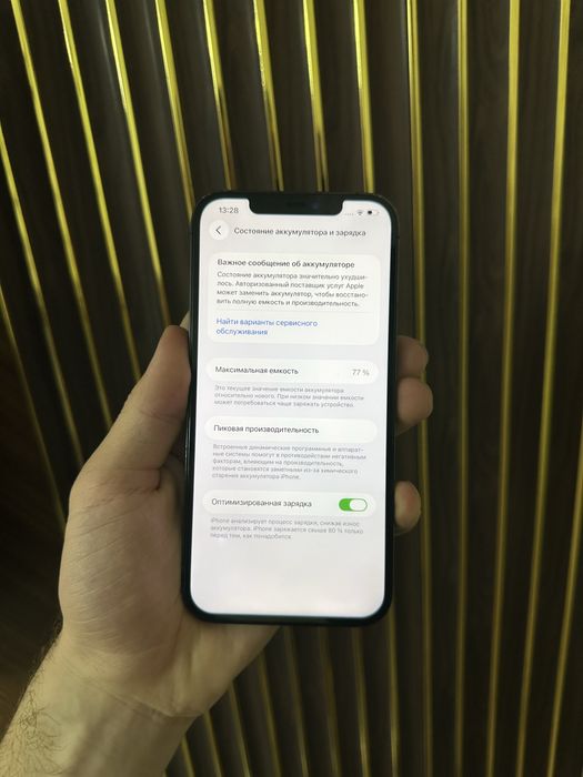 Iphone 12 Pro Max 128 Айфон 12 Про Макс 128