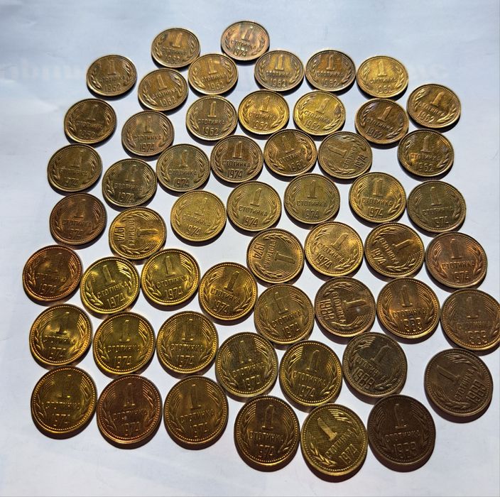 Стари български монети, 1 стотинка 1962, 1974, 1989
