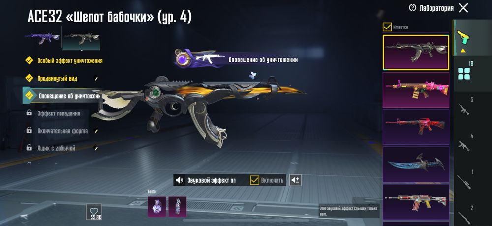 Продам аккаунт пабг