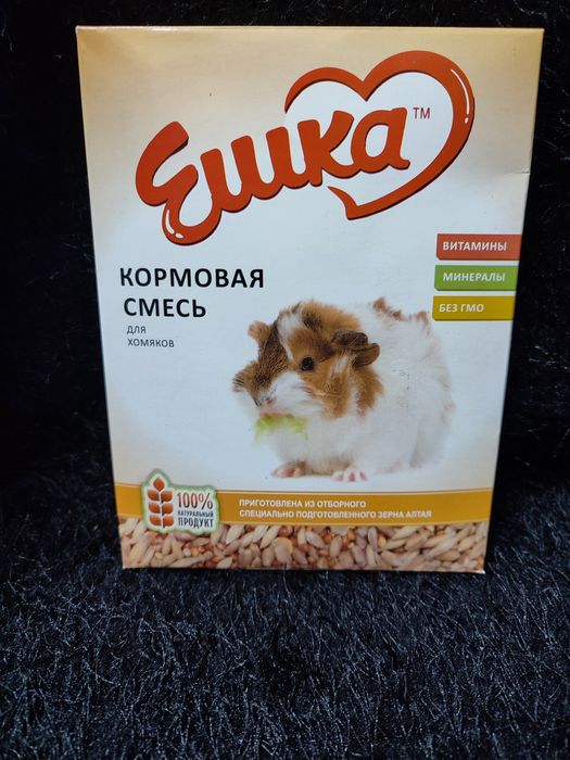 Морские свинки ;-)