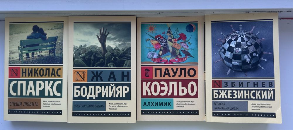 продаю свои книги