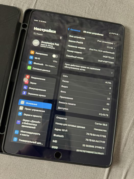 Продам айпад про 10,5