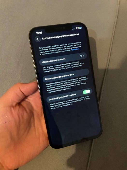 Айфон 12Про Макс 128гб