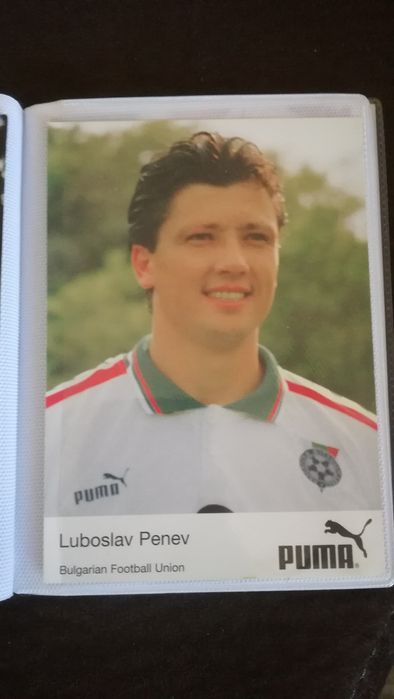 Картичка на Пенев