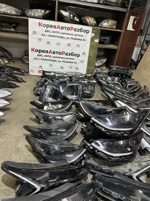 Фары Хендай Киа