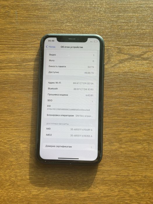 Iphone 11 64gb 70% идеальный 10/10!