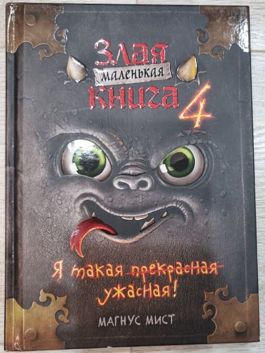 Книги для детей !