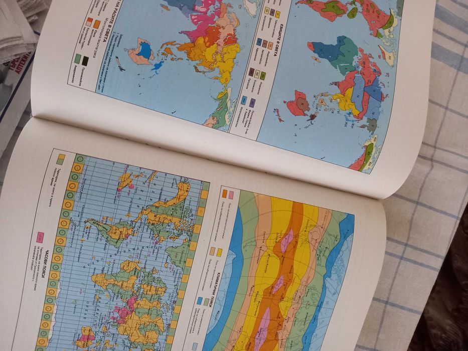 Българска енциклопедия