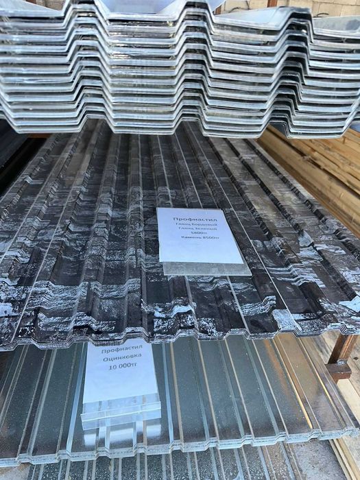 Профнастил Профлист Профельный лист Шуруп Снегодержатель