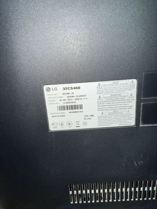 Срочно продается телевизор LG 32