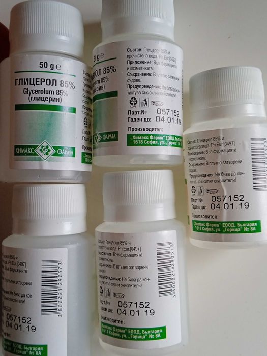 Колаген 20 мл*4  и Глицерол 85% 5 бр. Парфюмерни средства