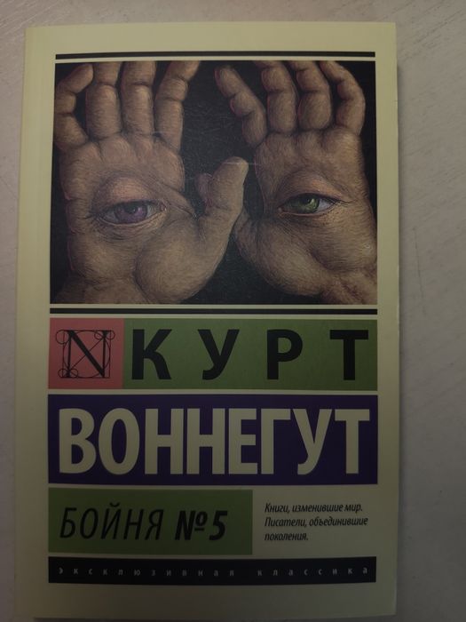 Продажа книг б/у