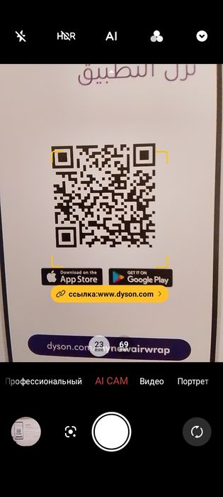 Продам Дайсон оригинал