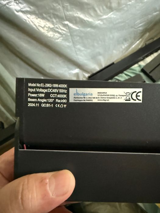 Трак релса Flex за вграден монтаж 3м, черен, 2623/3MG + Спод Flex
