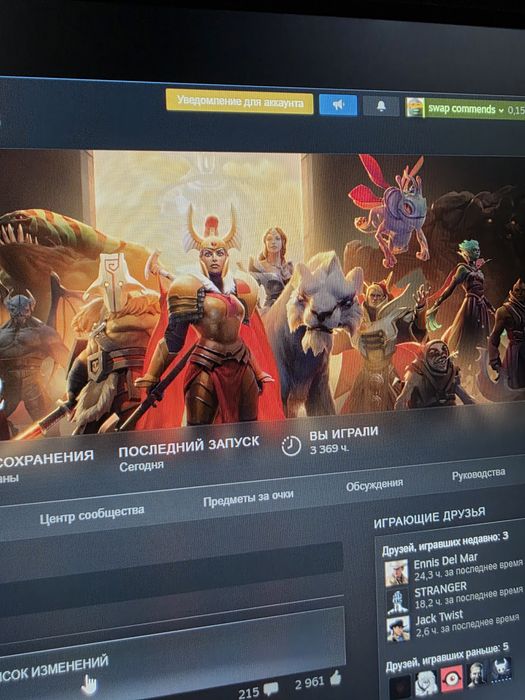 Продаю Акаунт Дота 2