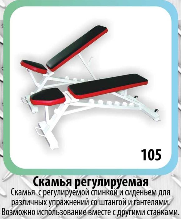 Силовые тренажеры для зала 200-250кв. Производитель в Ташкенте