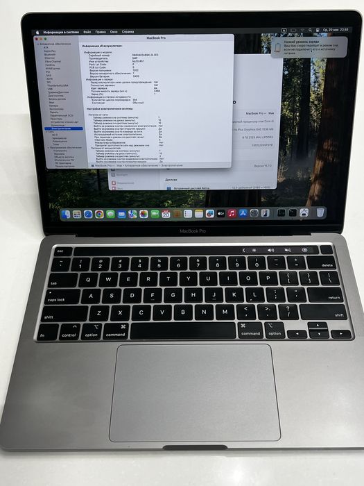 MacBook Pro 13-inch, 2020 (Intel Core i5)