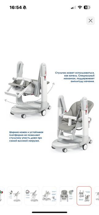 Продам стульчик для кормления