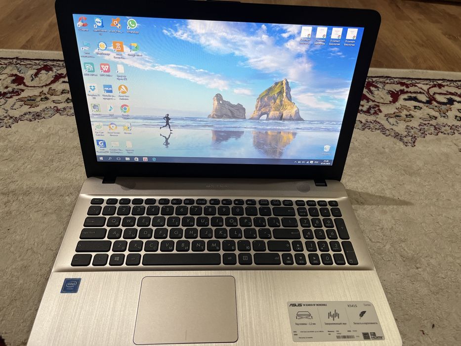 Ноутбук ASUS X541S