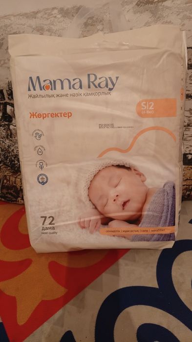 Подгузник  Мама рай