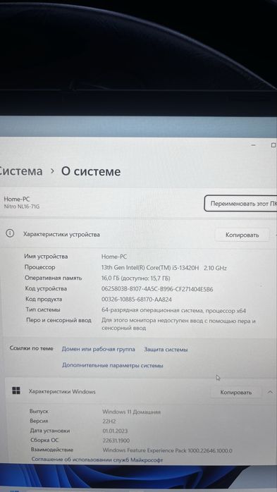 Новый ноутбук купил недавно