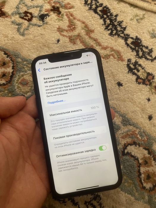 iphone xr СРОЧНОО