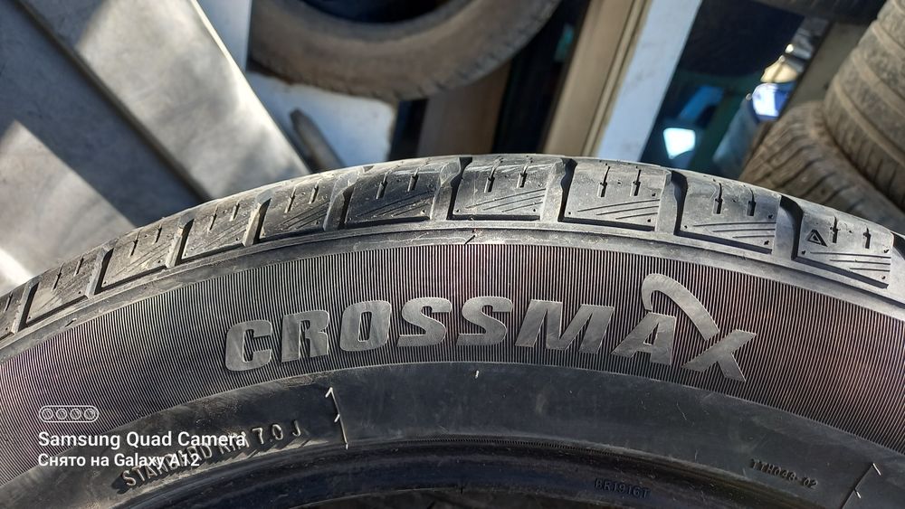 Продам шину р 19