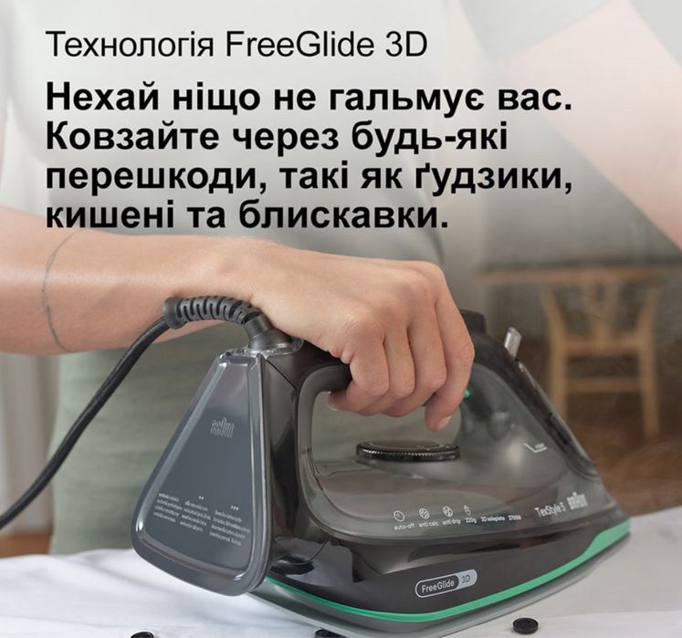 Утюг Braun CI5277