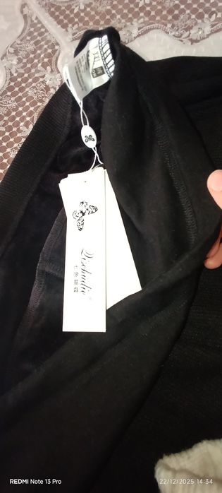 Теплые брюки для беременных