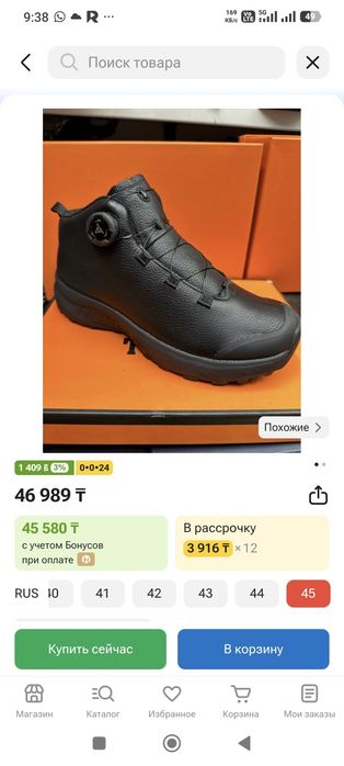 Продам ботинки hummto мужские