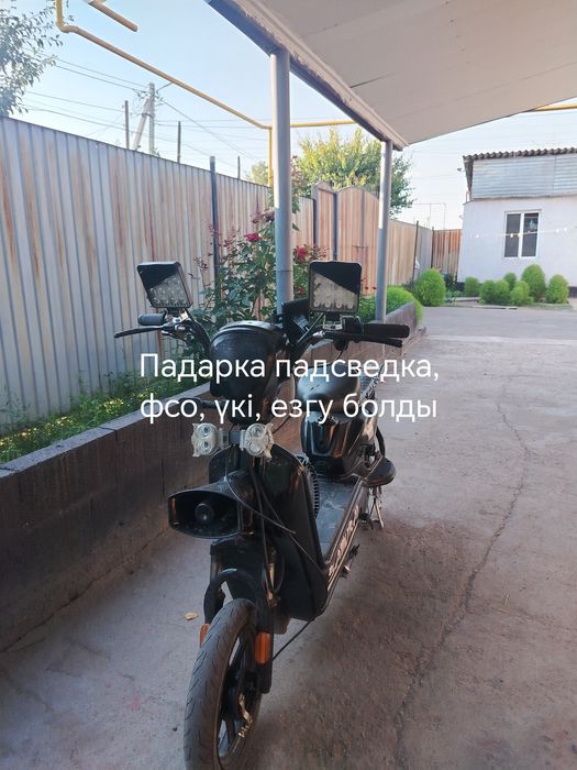 Продам электровелосипед
