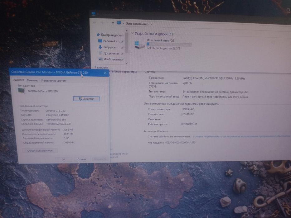 Продам не дорого