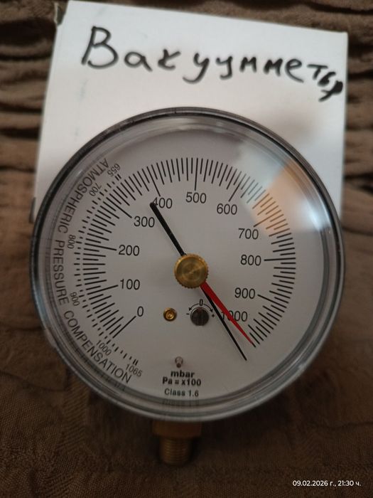 Вакуумметър НОВ аналогов