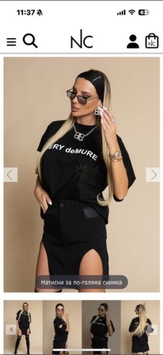 Nikole collection пола