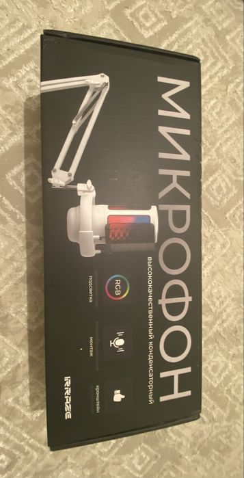 Продам Микофон Irraze