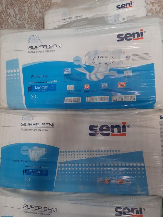 Памперсы для взрослых
