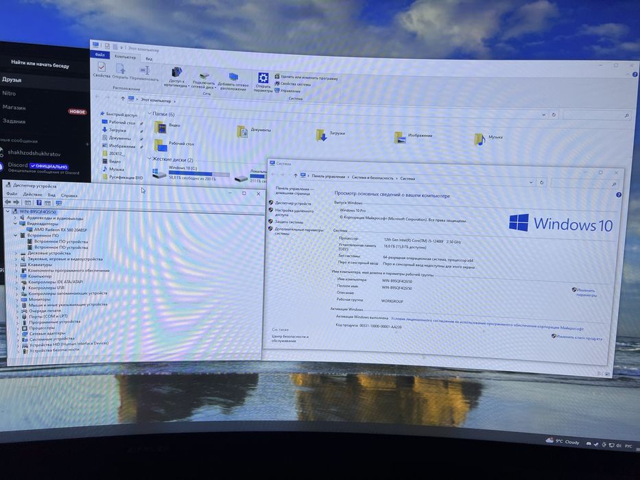 Igravoy komp i5 12pokolenoya