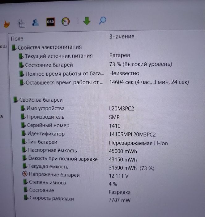 Lenovo.RTX 3050/Core i5 11300h/256gb ssd/8gb ddr4/15.6"IPS 120Hz/